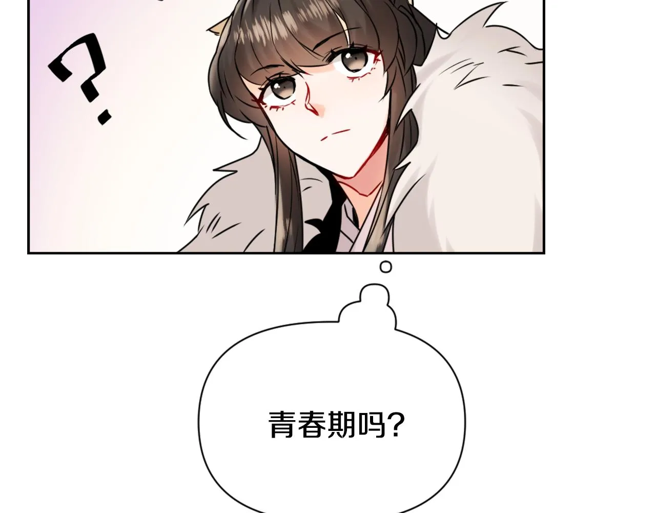 第25话 去西国的人选 第93页