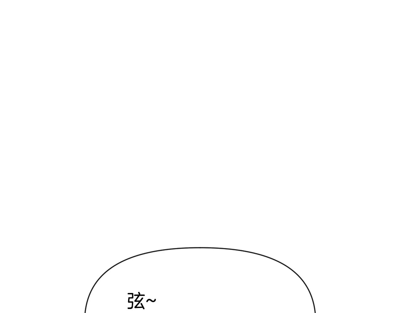 第25话 去西国的人选 第97页