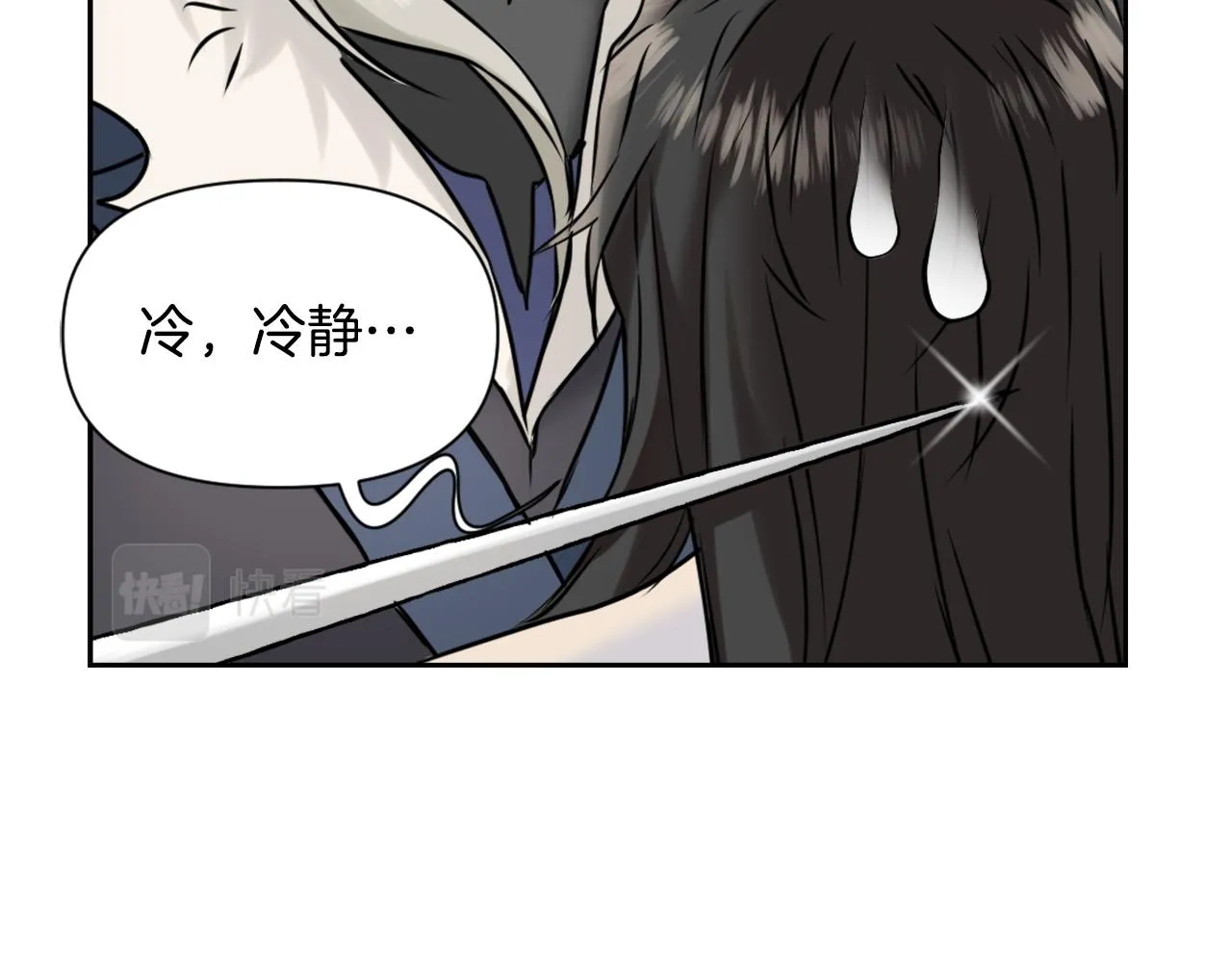 第25话 去西国的人选 第104页
