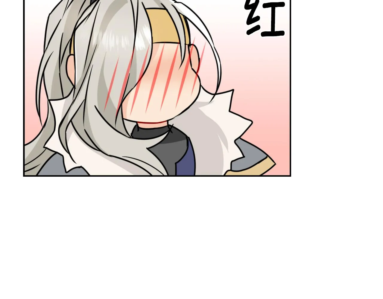 第25话 去西国的人选 第120页