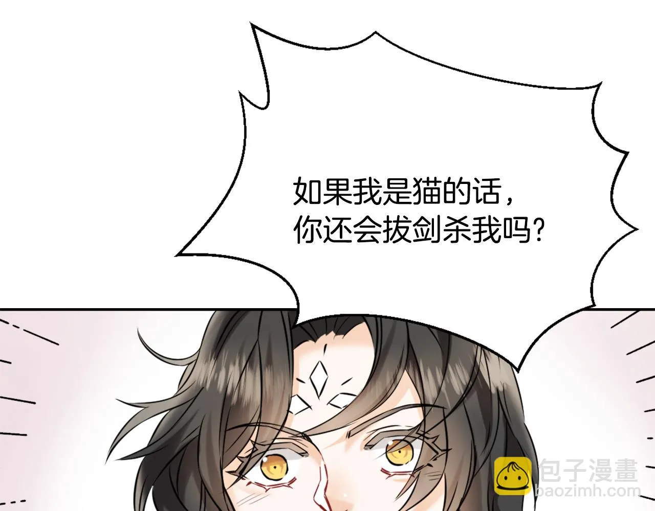 第25话 去西国的人选 第124页