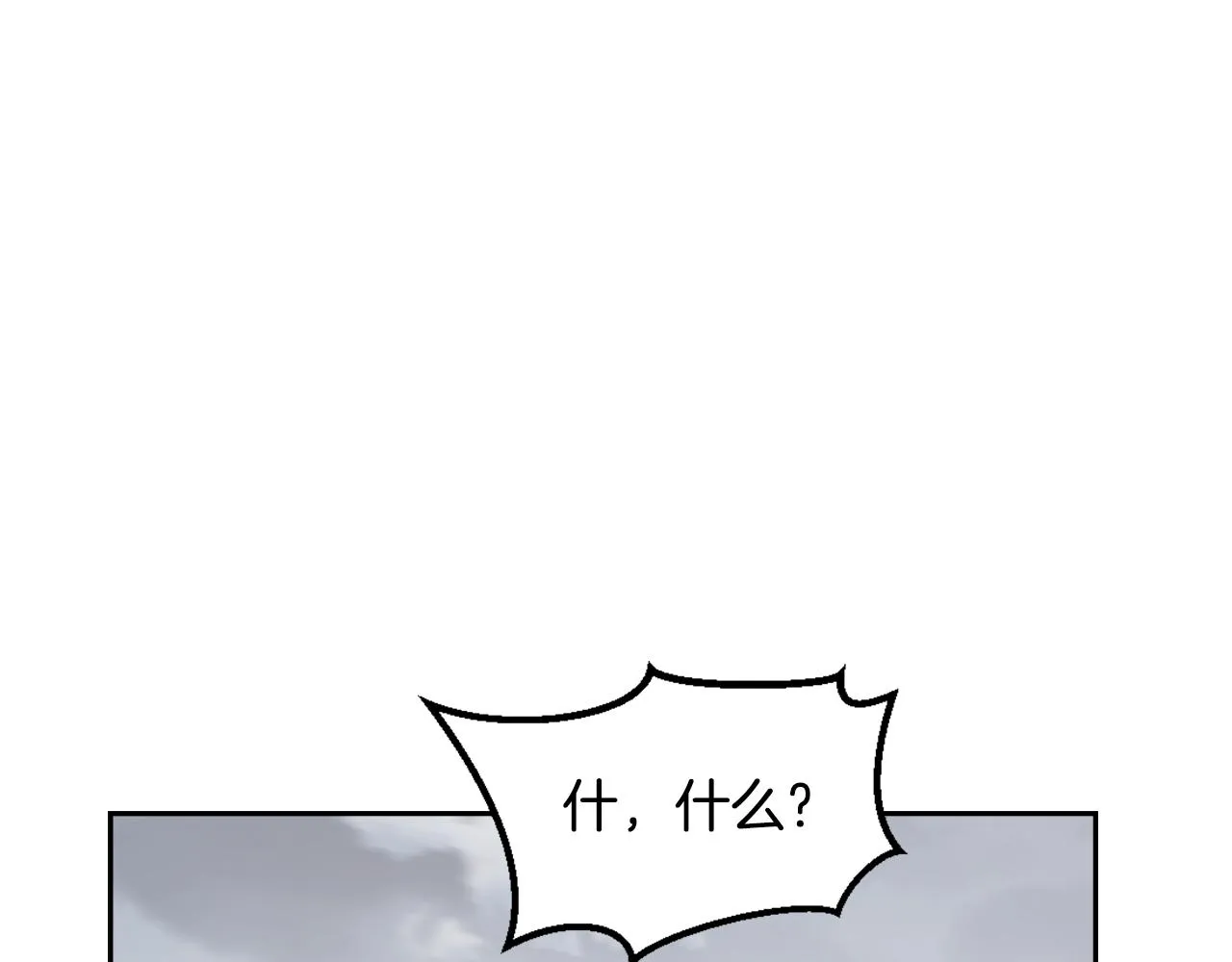 第25话 去西国的人选 第126页