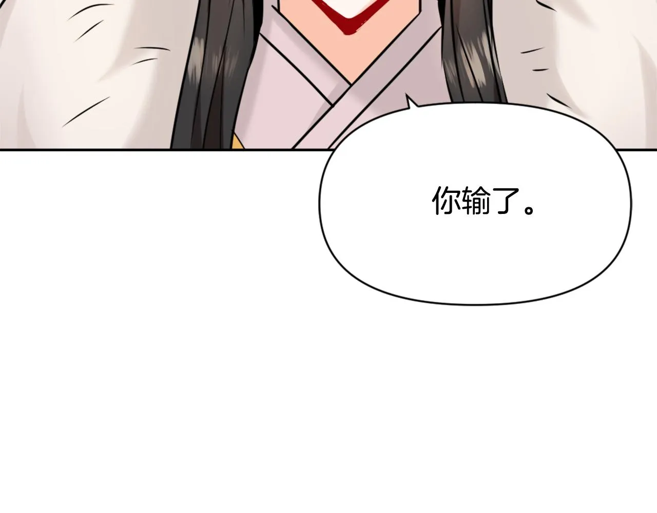 第25话 去西国的人选 第132页