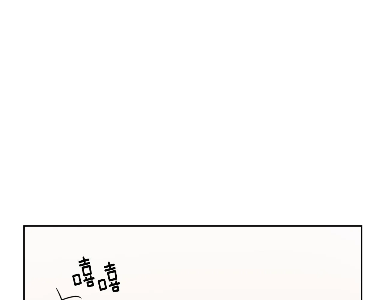 第25话 去西国的人选 第133页