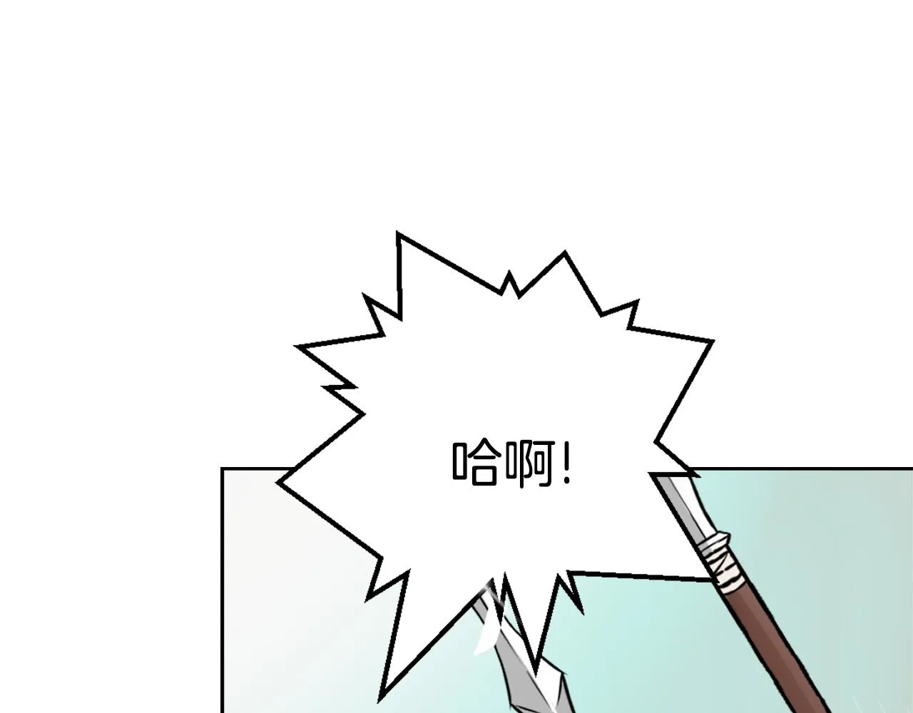 第25话 去西国的人选 第145页