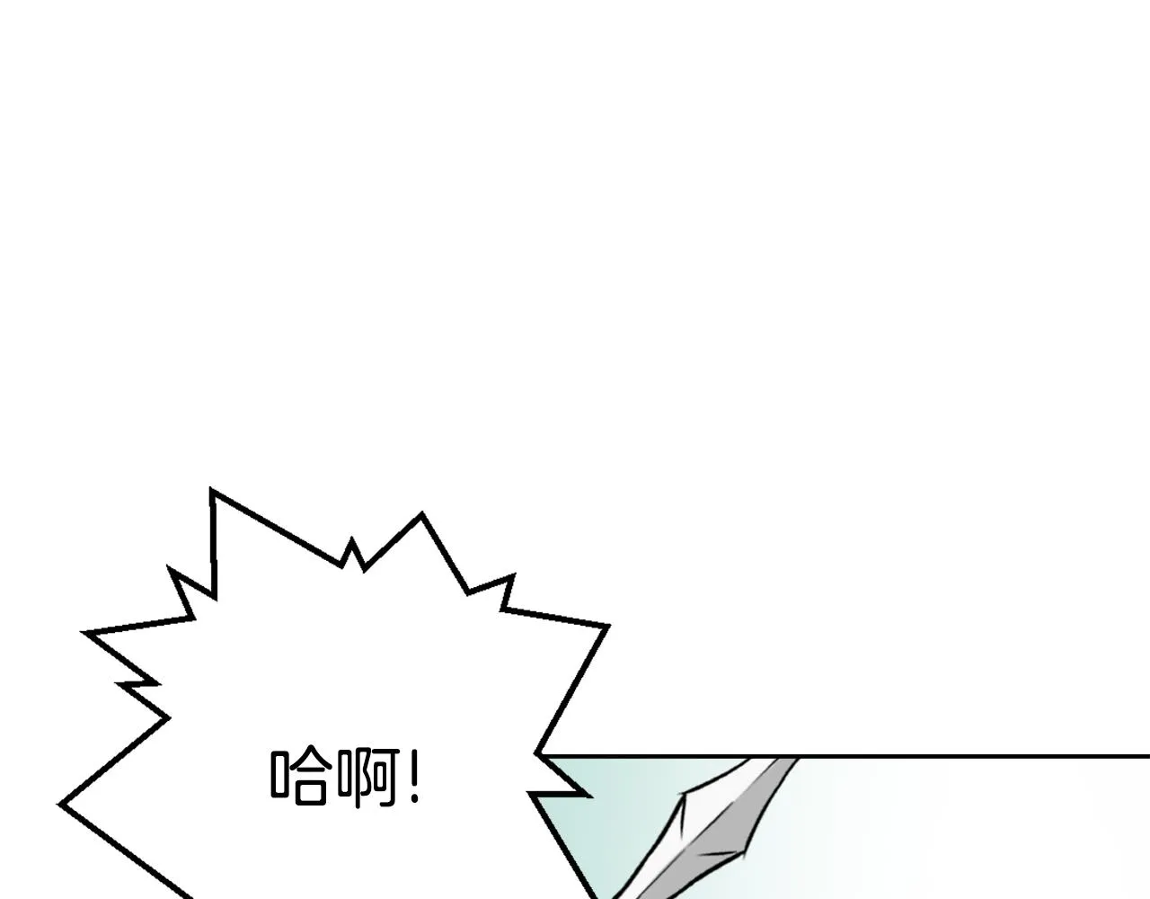 第25话 去西国的人选 第149页
