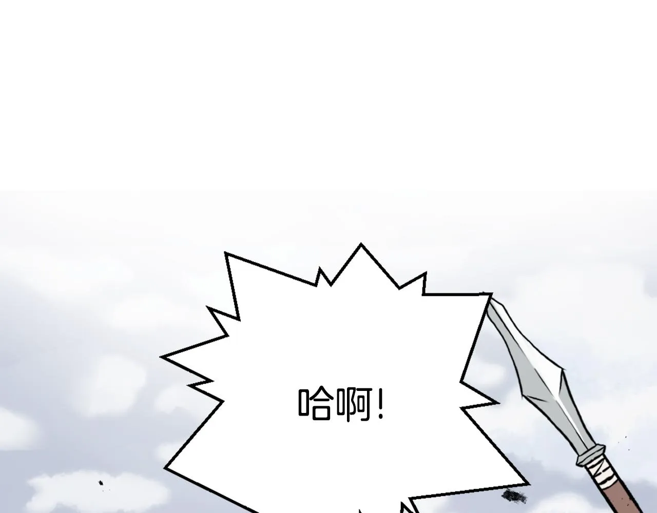 第25话 去西国的人选 第152页