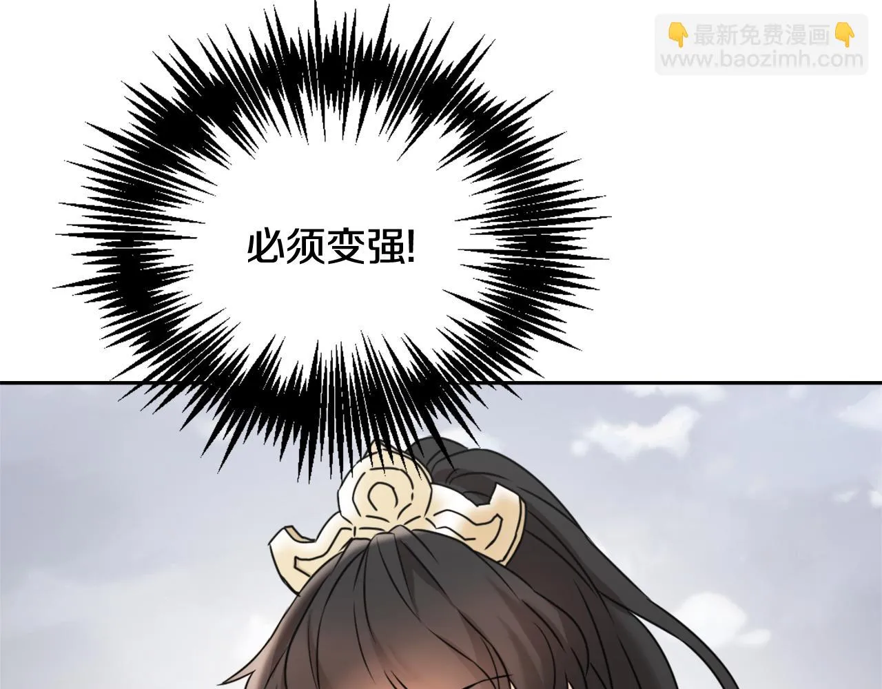 第25话 去西国的人选 第161页