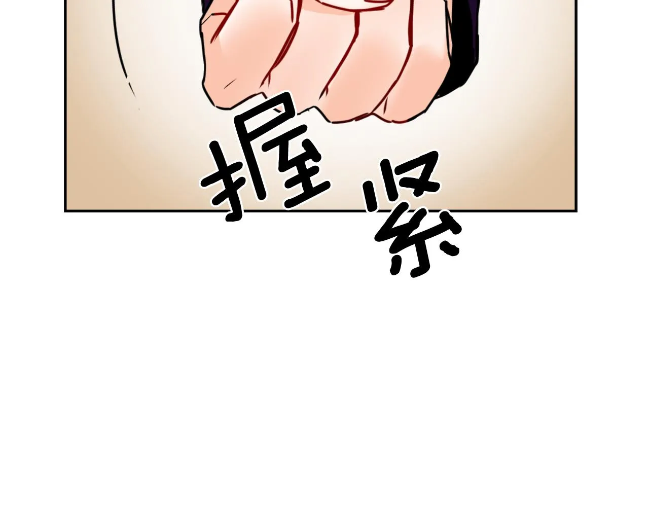 第25话 去西国的人选 第176页