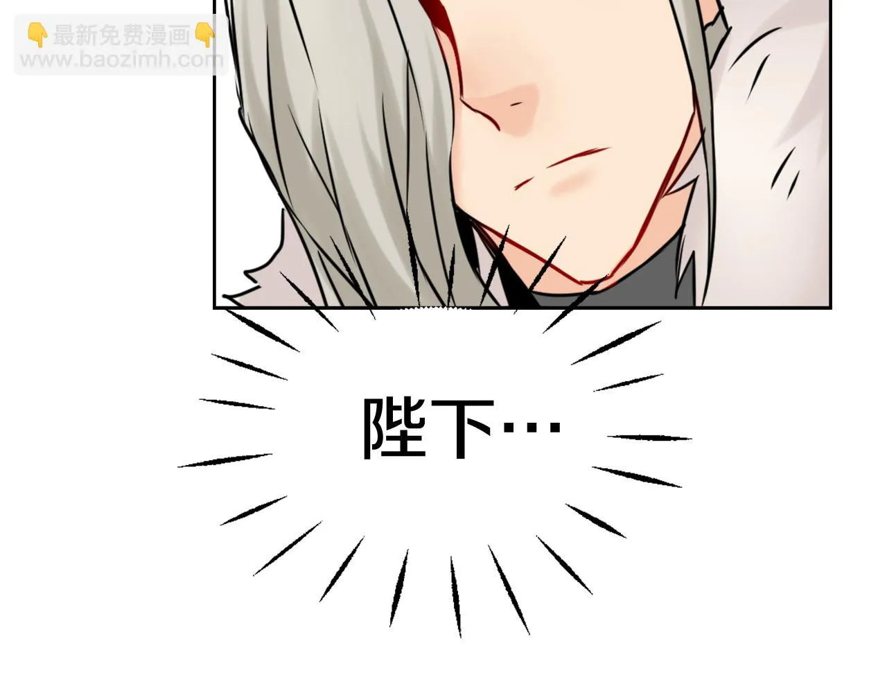 第25话 去西国的人选 第178页