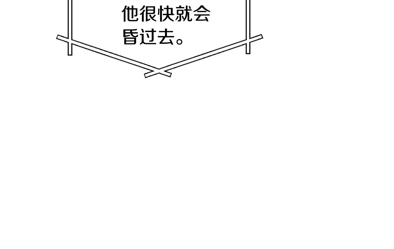第27话 微服私访 第6页