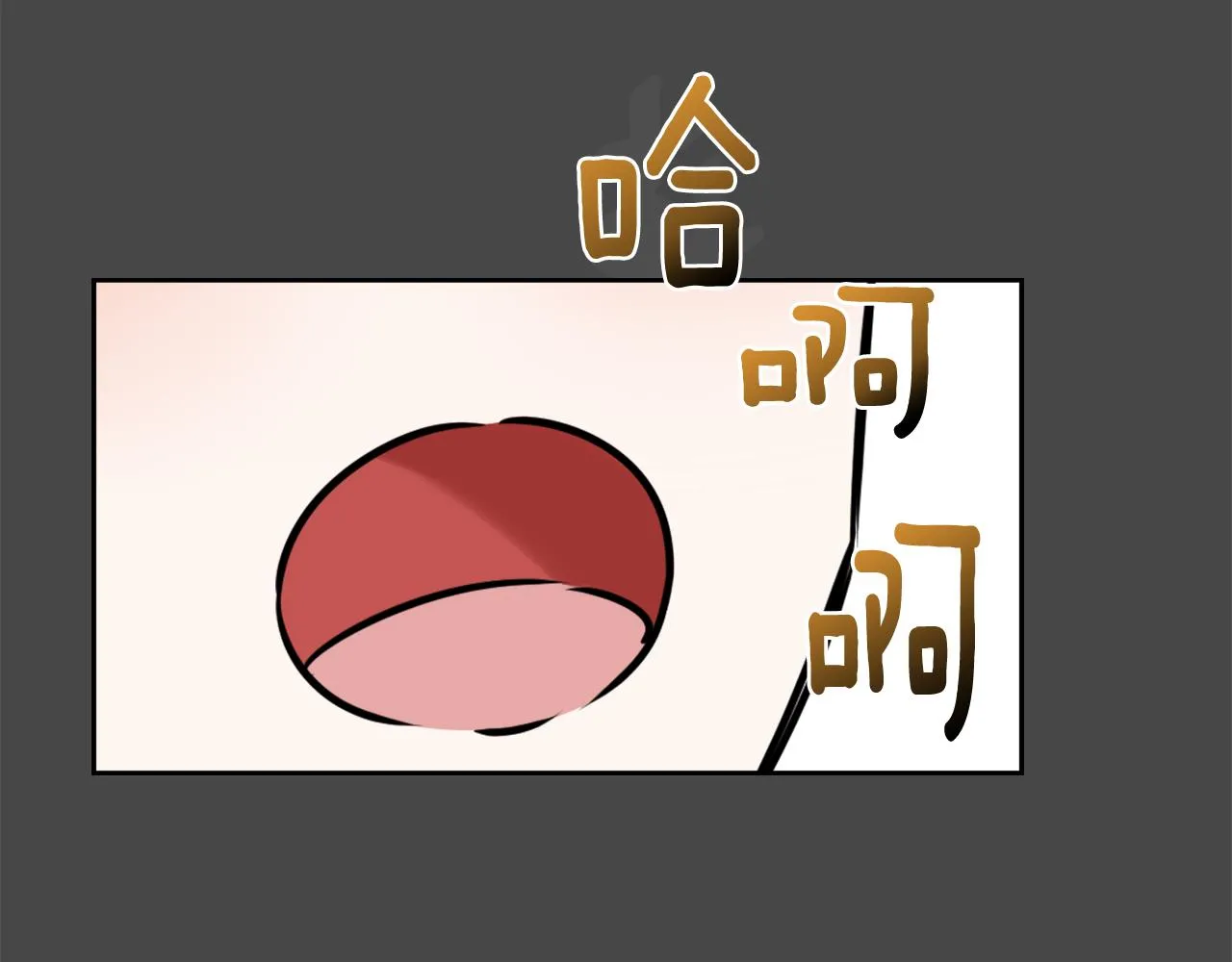 第27话 微服私访 第20页