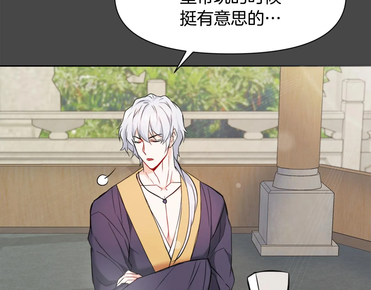 第27话 微服私访 第22页