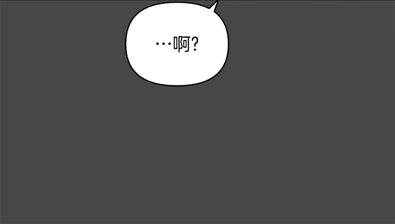 第27话 微服私访 第34页