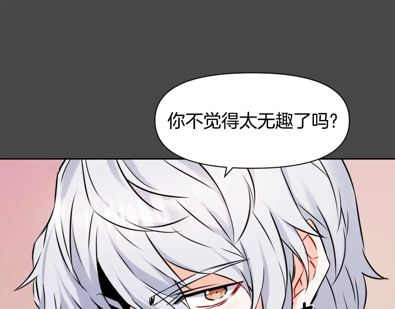 第27话 微服私访 第35页