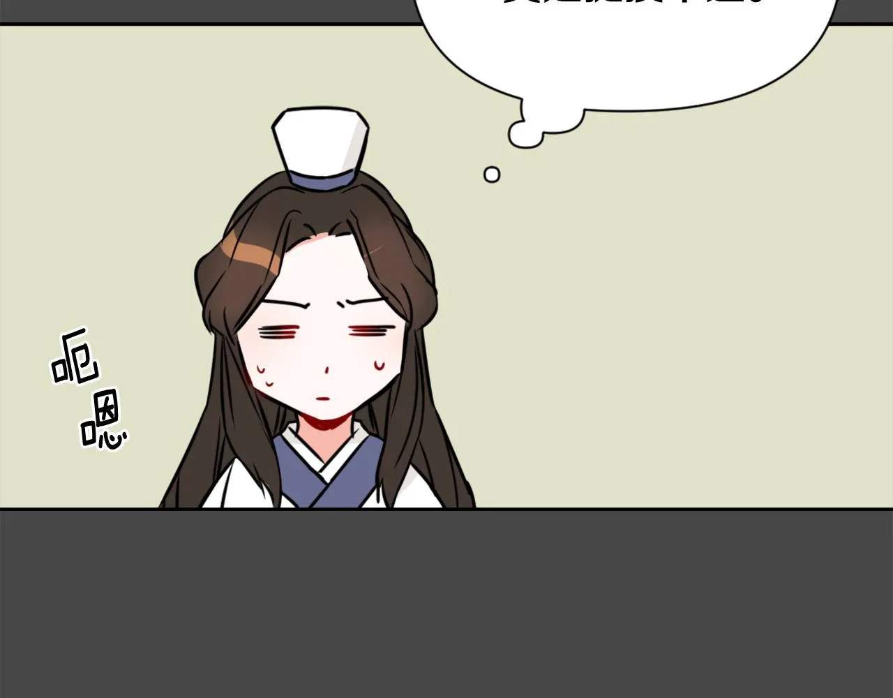 第27话 微服私访 第38页