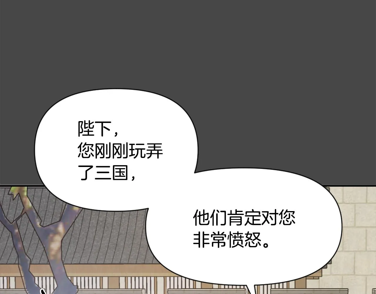 第27话 微服私访 第47页