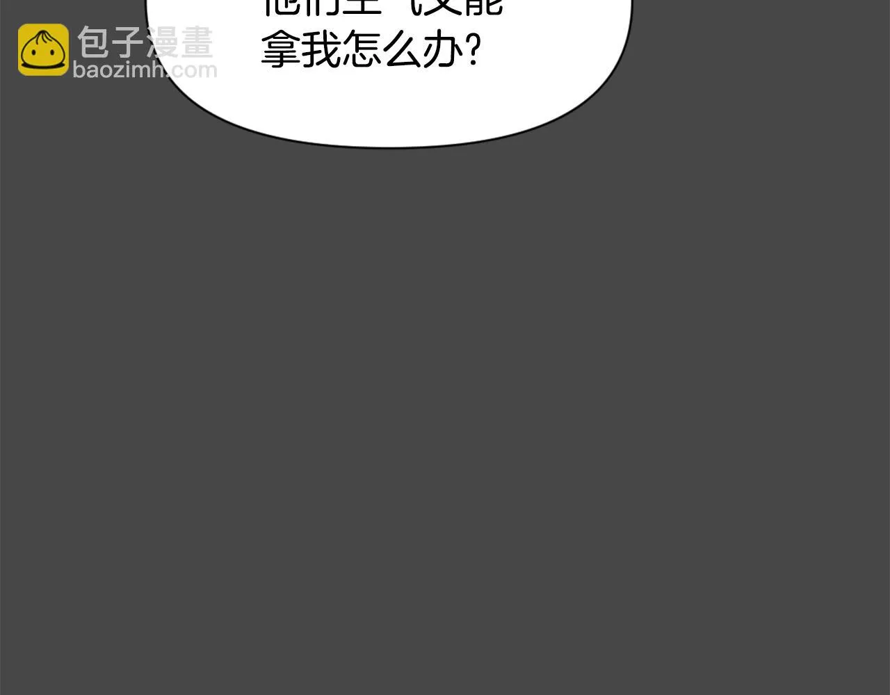 第27话 微服私访 第49页