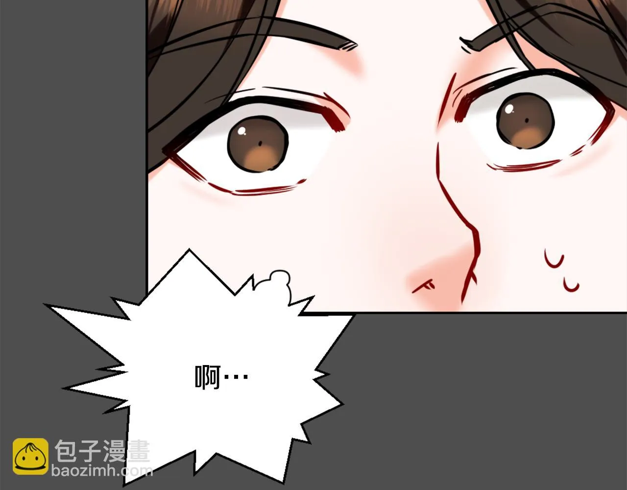第27话 微服私访 第58页