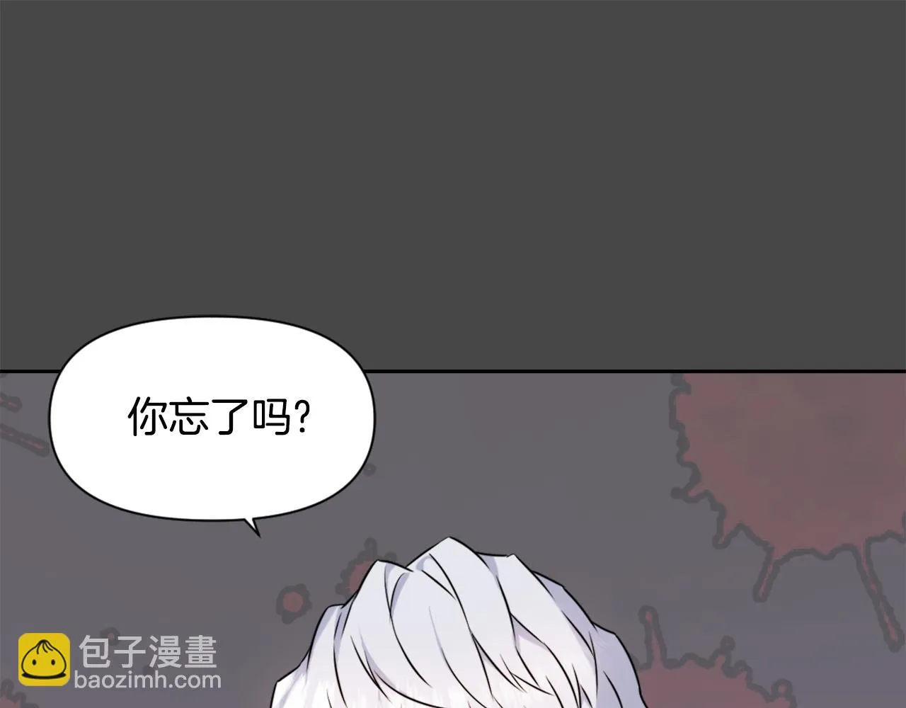 第27话 微服私访 第64页