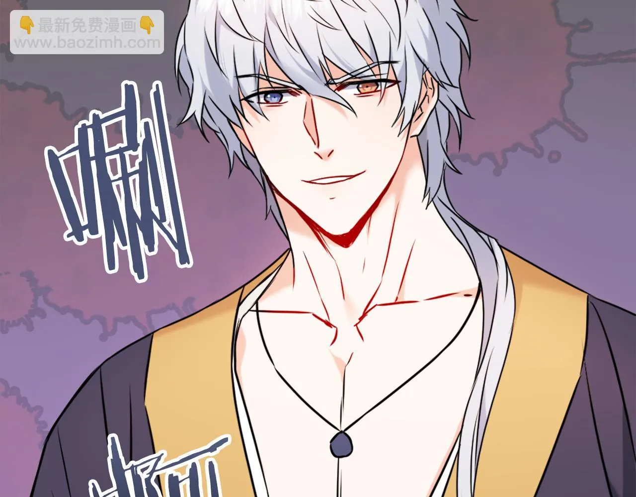 第27话 微服私访 第65页