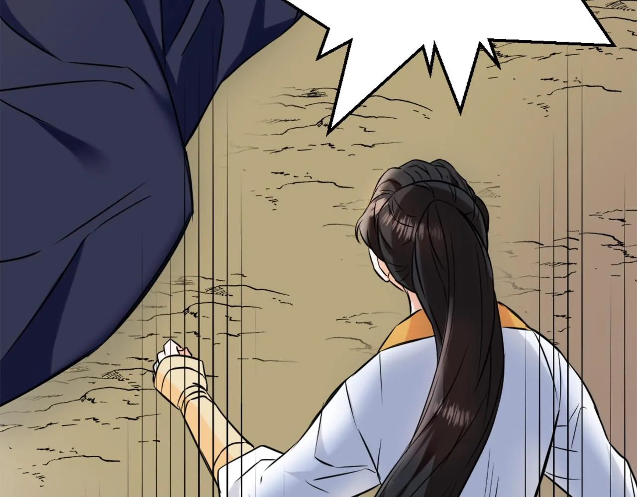 第27话 微服私访 第80页