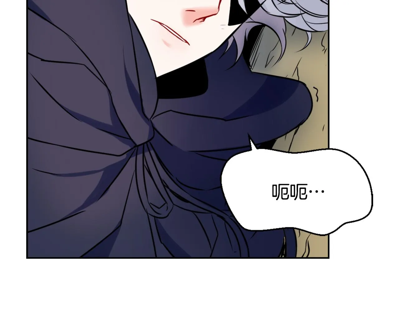 第27话 微服私访 第88页