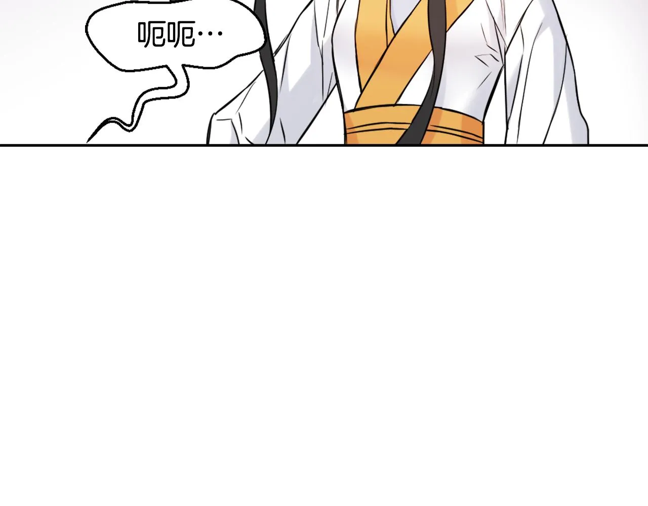 第27话 微服私访 第91页