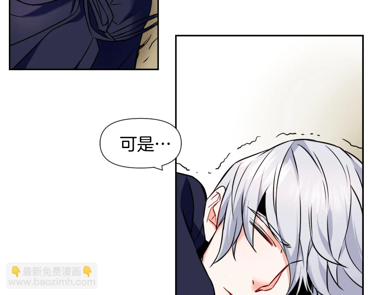 第27话 微服私访 第93页