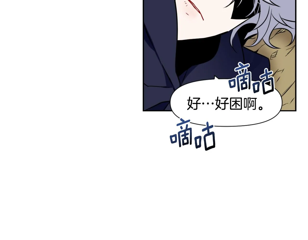 第27话 微服私访 第94页