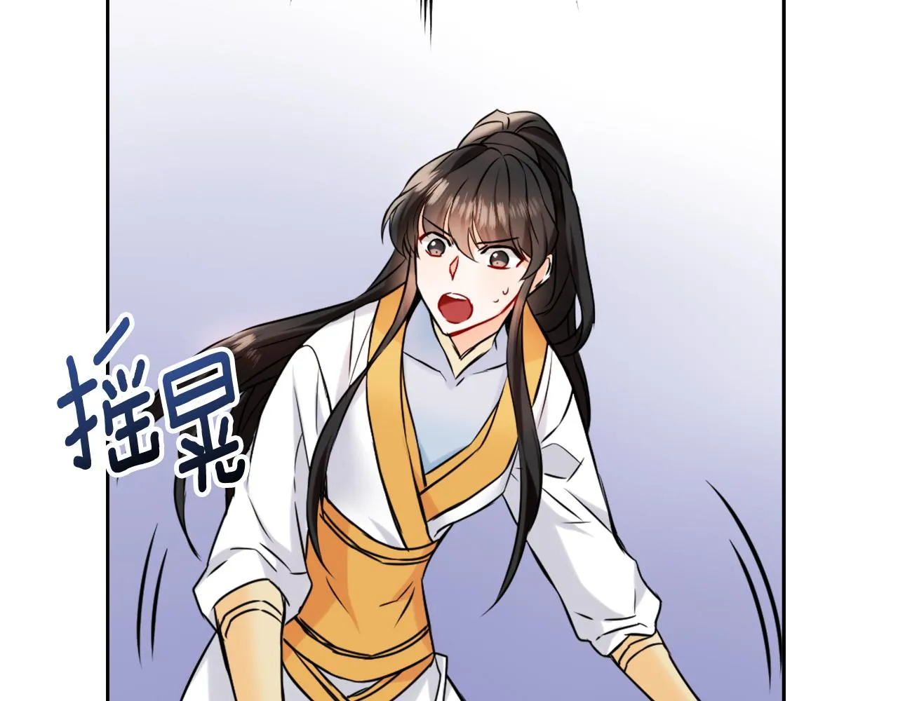 第27话 微服私访 第97页