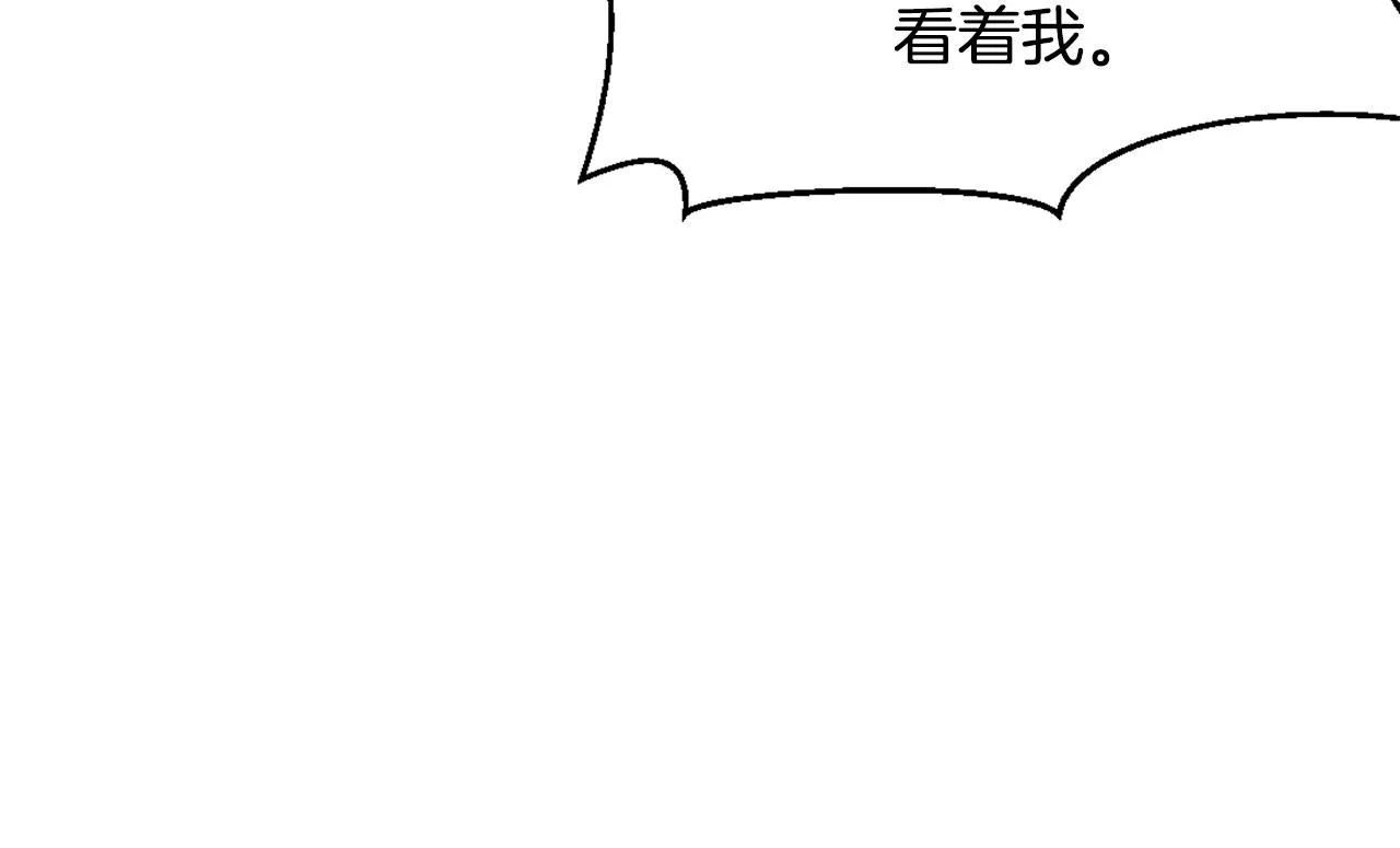 第27话 微服私访 第99页