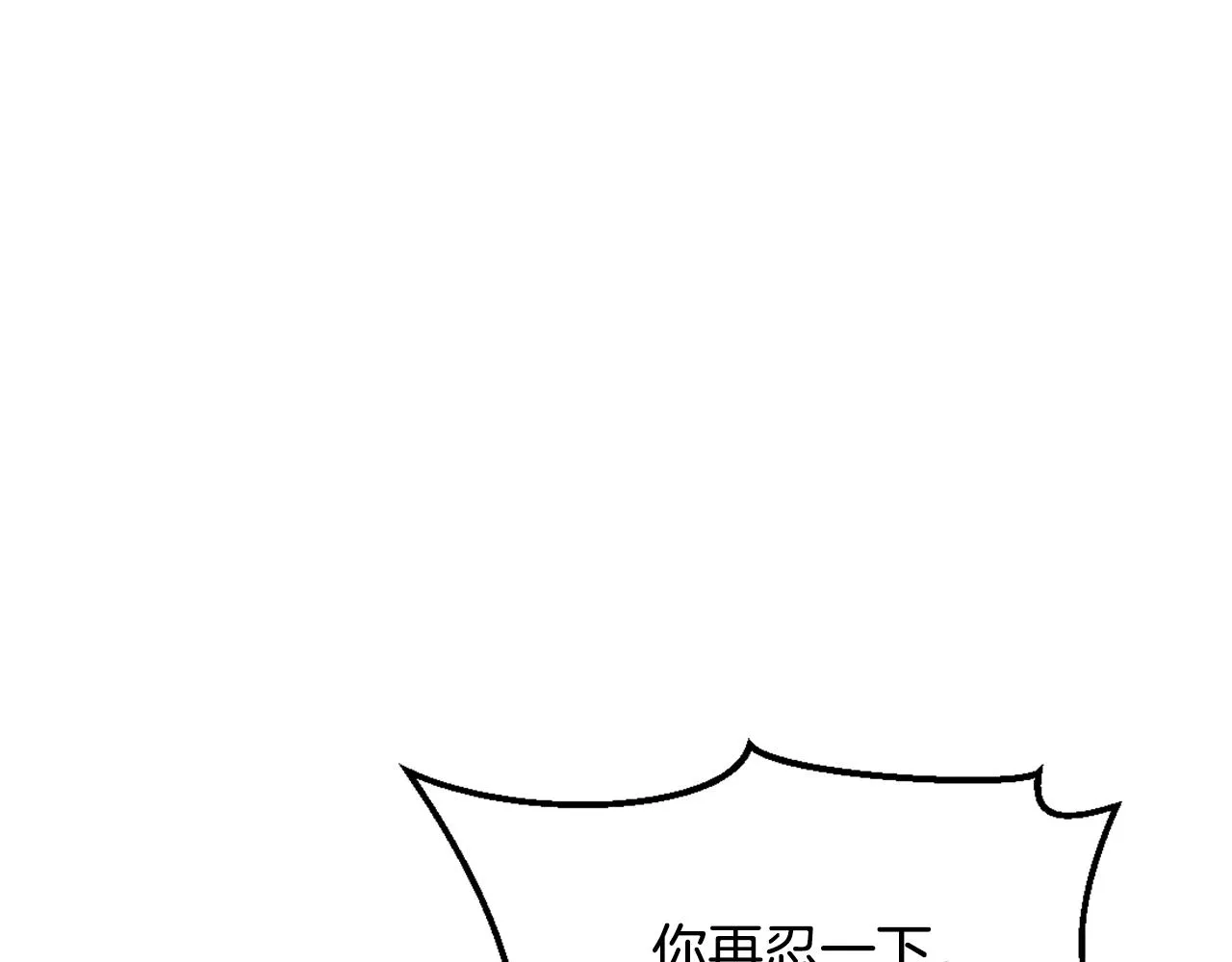 第27话 微服私访 第103页