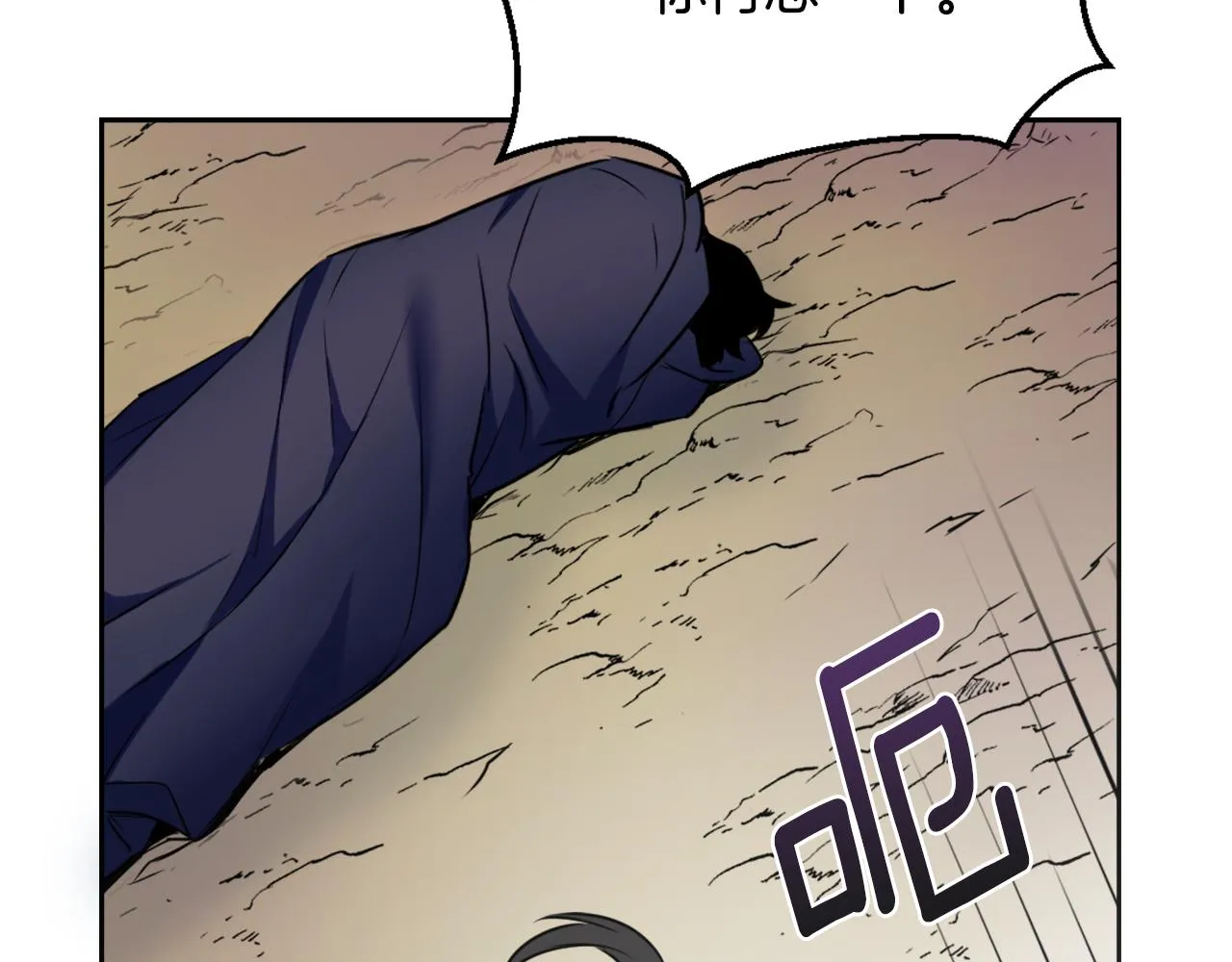 第27话 微服私访 第104页