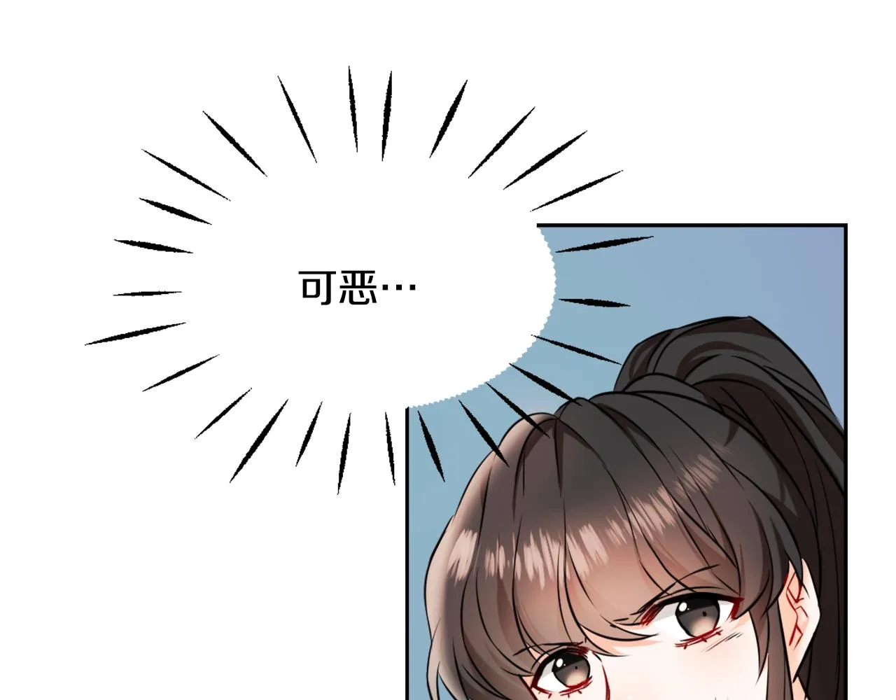 第27话 微服私访 第119页