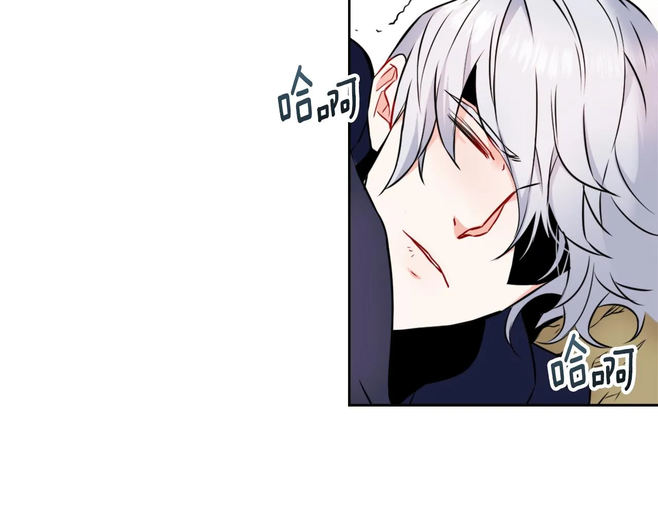 第27话 微服私访 第133页