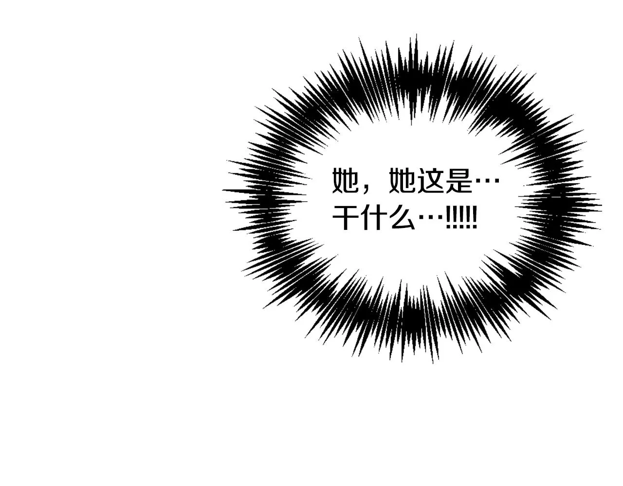 第27话 微服私访 第142页