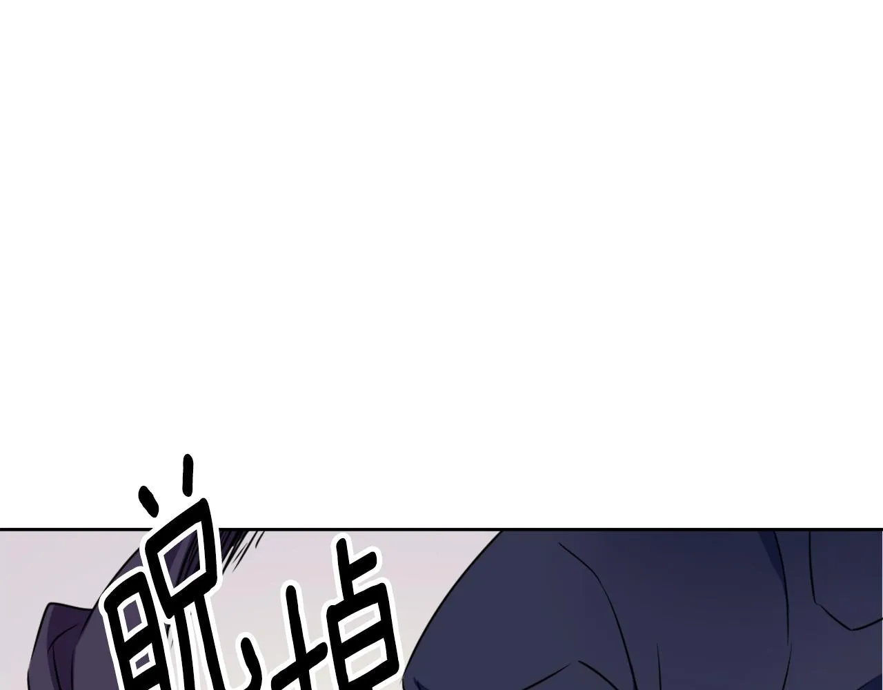 第27话 微服私访 第143页