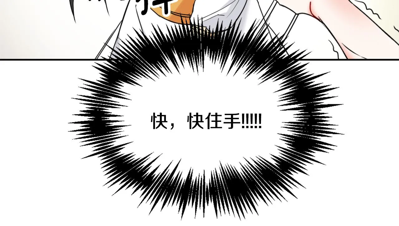 第27话 微服私访 第145页