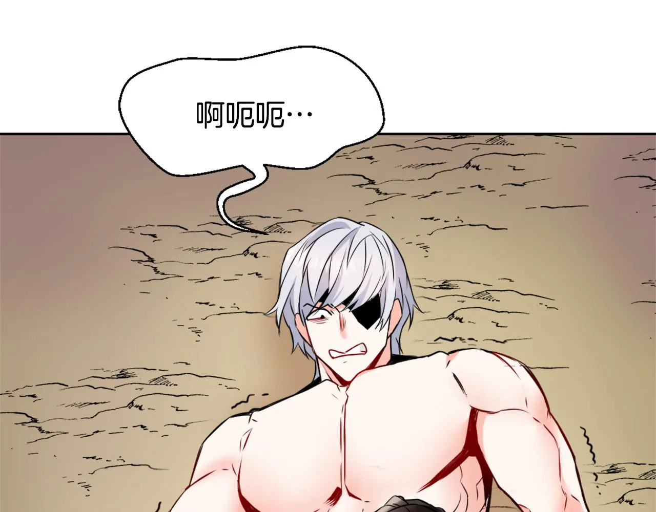 第27话 微服私访 第149页