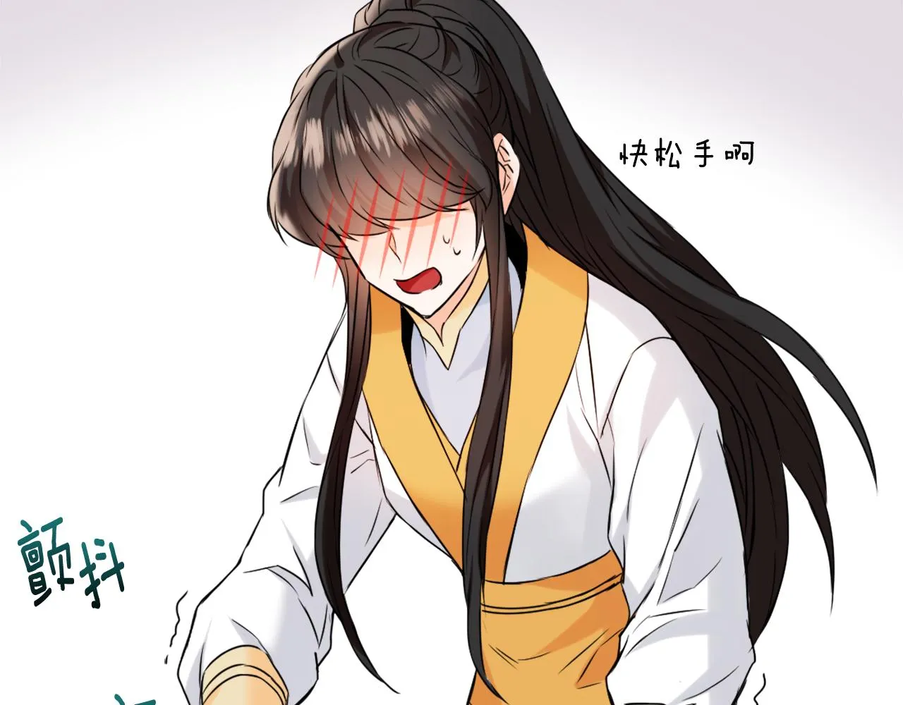 第27话 微服私访 第157页