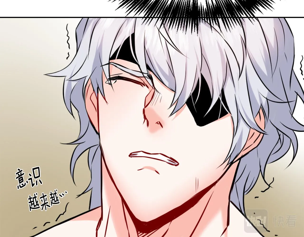 第27话 微服私访 第161页