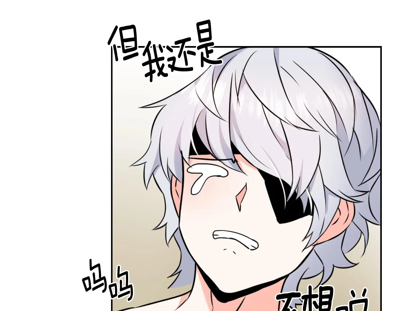 第27话 微服私访 第167页