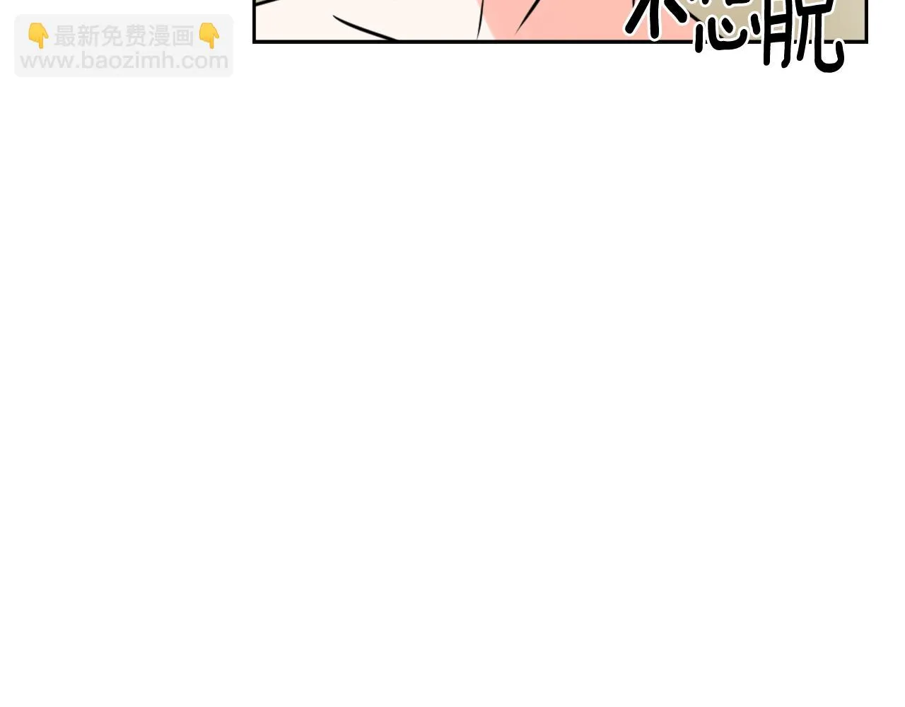 第27话 微服私访 第168页