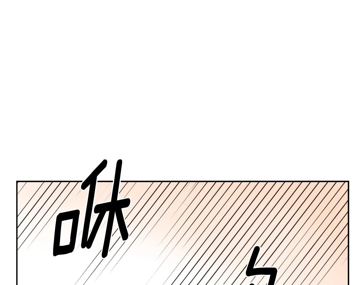 第27话 微服私访 第169页