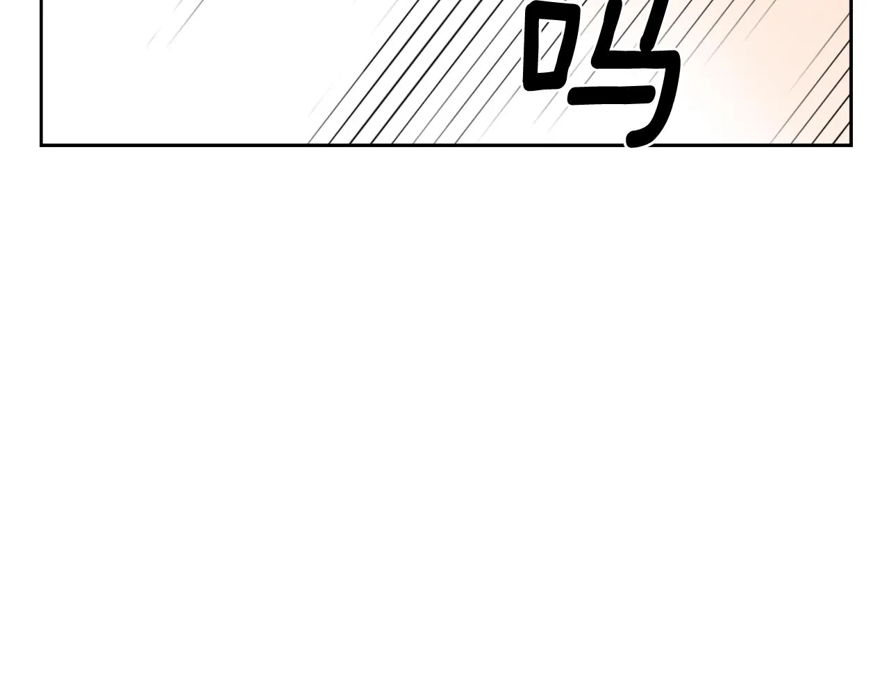 第27话 微服私访 第170页