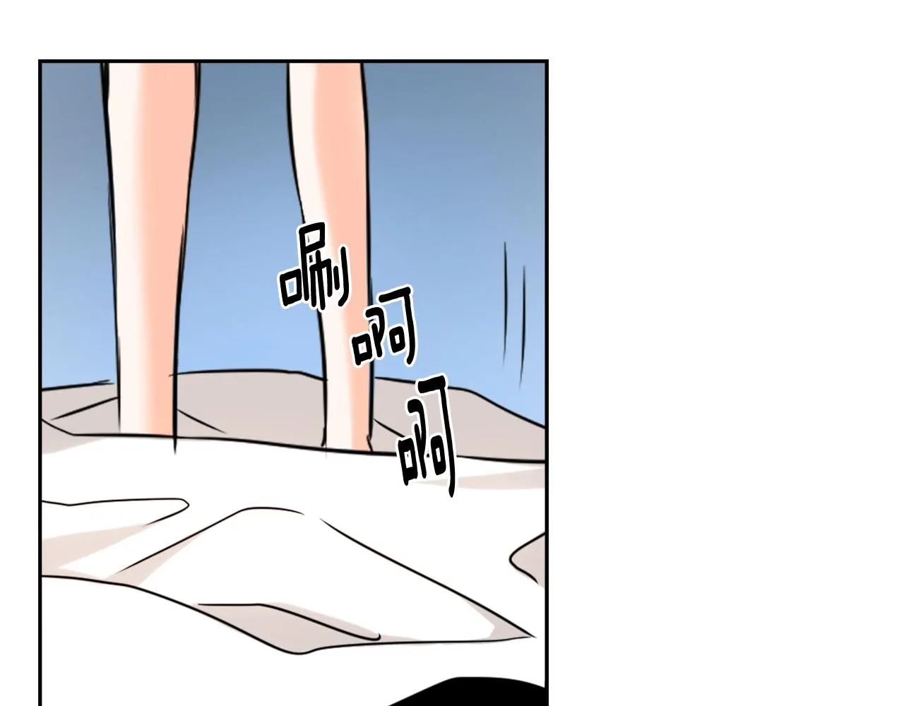 第27话 微服私访 第188页