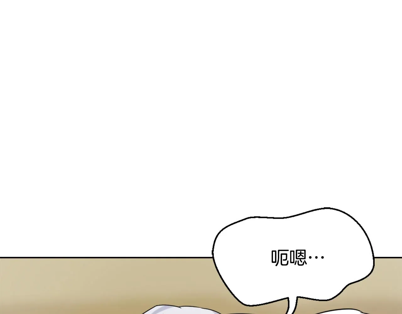 第27话 微服私访 第200页