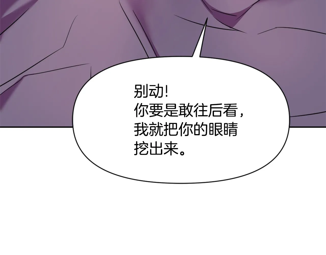 第27话 微服私访 第205页