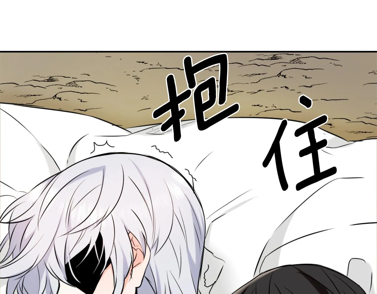 第27话 微服私访 第207页